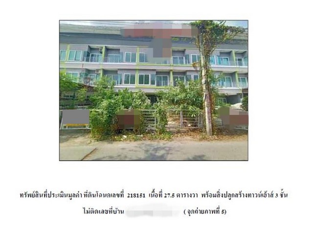 ขายทาวน์เฮ้าส์   บางเขน กรุงเทพมหานคร  (PG-BKK640067)