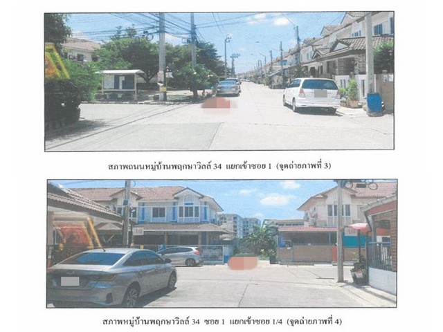 ขายทาวน์เฮ้าส์ หมู่บ้านพฤกษาวิลล์ 34 กรุงเทพมหานคร  (PG-BKK600019)