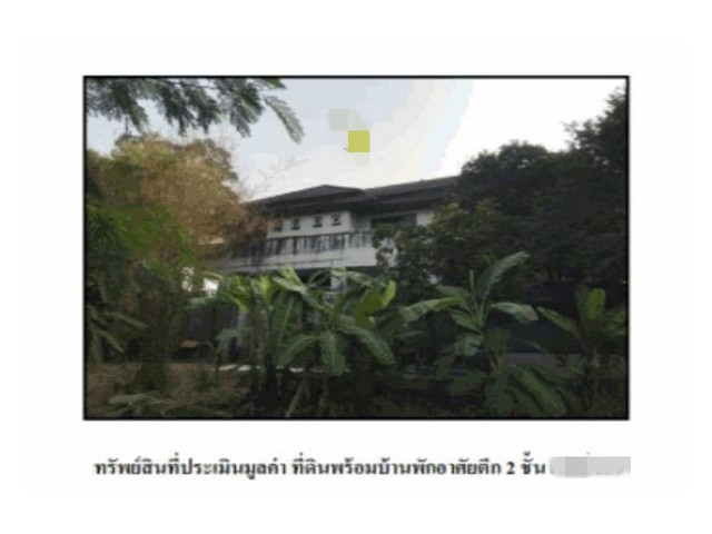 ขายบ้านเดี่ยว คลองสามวา กรุงเทพมหานคร (PG- BKK590023)