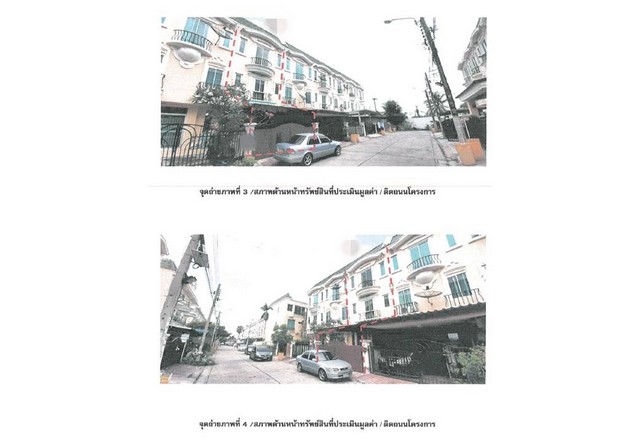 ขายทาวน์เฮ้าส์ โครงการคาซ่า ยูเรก้า พระราม 2-พุทธบูชา กรุงเทพมหานคร (PG-BKK640021)