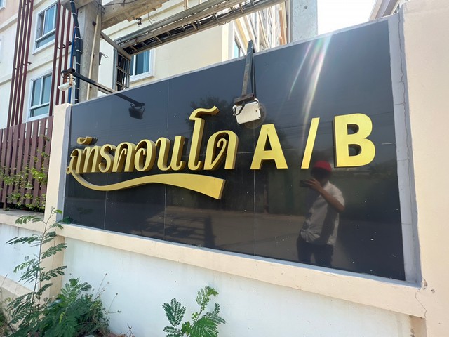   รายละเอียดเพิ่มเติม Code ID : BB 14444  ราคาขาย 1,195,200  บาท- พื้นที่ใช้สอย :   34.05- จำนวนห้อง :  1 ห้องนอน 1 ห้องน้ำ - ชั้น : 4- อาคาร : 1 พิกัดทรัพย์ : https://maps.app.goo.gl/K6igcCgC6vcveWtE8    สถานที่ใกล้เคียง- ใกล้เทสโก้ โลตัส พลัสมอลล์- ใกล้นิคมอุตสาหกรรมอมตะนคร - ใกล้โรงพยาบาลวิภารามสอบถามเพิ่มเติม/นัดชมโทร. 097-419-5982(พลอย)โทร. 096-932-4624(ออมสิน)Line : @panaya (มี@ด้านหน้า)ปรึกษาสินเชื่อฟรี One Stop Service ดูแลตั้งแต่ต้นจนจบบริษัท ปณยาคิดดี �