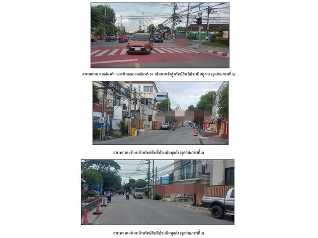 ขายทาวน์เฮ้าส์  หมู่บ้านแอ็ท รื่นรมย์-นวลจันทร์ 36 กรุงเทพมหานคร (PG-BKK620043)