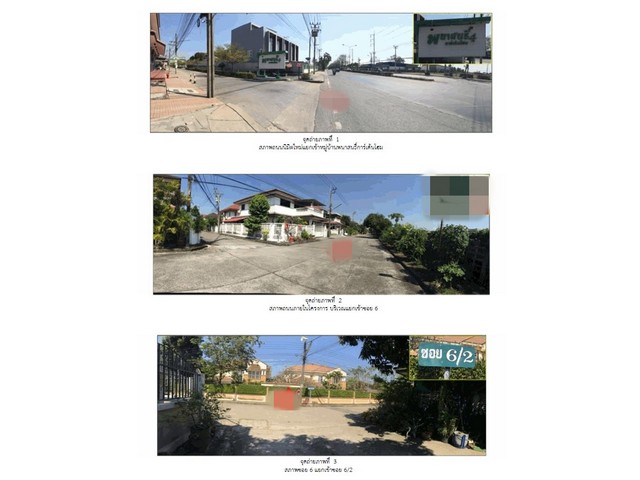 ขายบ้านเดี่ยว  หมู่บ้านพนาสนธิ์ การ์เด้นโฮม 4 กรุงเทพมหานคร (PG-BKK620037)