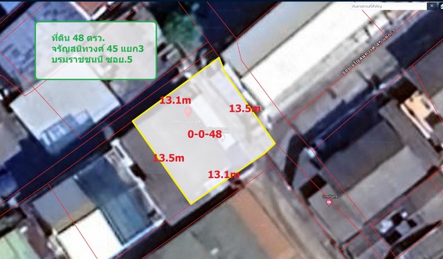  ขาย ที่ดิน 48 ตรว.ใกล้เซ็นทรัลปิ่นเกล้า  บรมราชชนนี5  จรัญสนิทวงศ์45 แยก3  ราคา 5.9 ลบ.