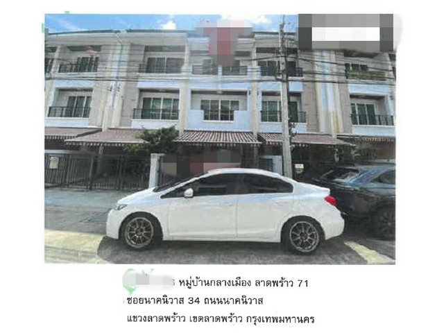ขายทาวน์เฮ้าส์  โครงการบ้านกลางเมือง ลาดพร้าว 71 กรุงเทพมหานคร (PG-BKK640070)