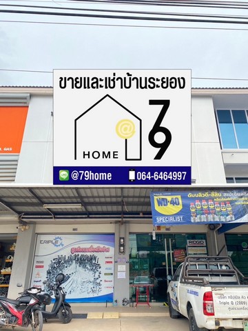  ให้เช่าอาคารพาณิชย์ 2 ชั้นครึ่ง(2 ห้องทะลุกัน)ใกล้แยกเนินสำลี  เหมาะสำหรับทำออฟฟิตสำนักงาน หรือ พักอาศัย , ร้านรับส่งของเอกชน งานไปรษณีย์ ราคาเช่าเดือนละ 30,000 บาท/เดือนเข้าอยู่ได้ทันที! สัญญาเช่า 1 ปี  4 ห้องนอน 4 ห้องน้ำ  แอร์ 4ตัว ปั้มน้ำ 1 ไม่มีเฟอร์นิเจอร์สถานที่ใกล้เคียง-ห่างจากถนนบายพาส 36 -ใกล้เซนทรัลระยอง-ใกล้ปั้ม ปตท.เขาใผ่ และ 7-11 เขาใผ่ และปั๊ม ออโต้วัน แยกเน