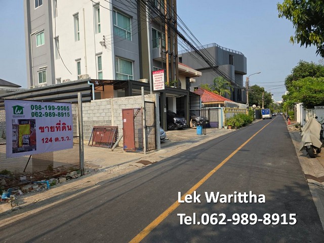 ขายที่ดิน รัชดา ห้วยขวาง ซอยอินทามระ 38 เนื้อที่ 124 ตรว. รูปแปลงที่ดินสี่เหลี่ยม ทำเลดี และราคาดีที่สุดในทำเลเดียวกัน  การเดินทางสะดวก ใกล้แหล่งชุมชน