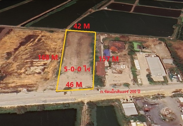 ที่ดินบางนา กม 27 ถนนรัตนะโกสินทร์ 200 ปี  ใกล้ ม หัวเฉียว ม เอแบคบางนา 5 ไร่ กว้าง 46 M 
