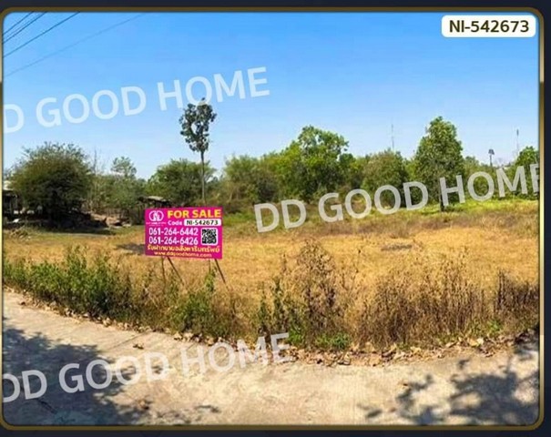 ขายที่ดิน อำเภอบุณฑริก จังหวัดอุบลราชธานี ขนาด 2 ไร่ 2 งาน 68 ตารางวา