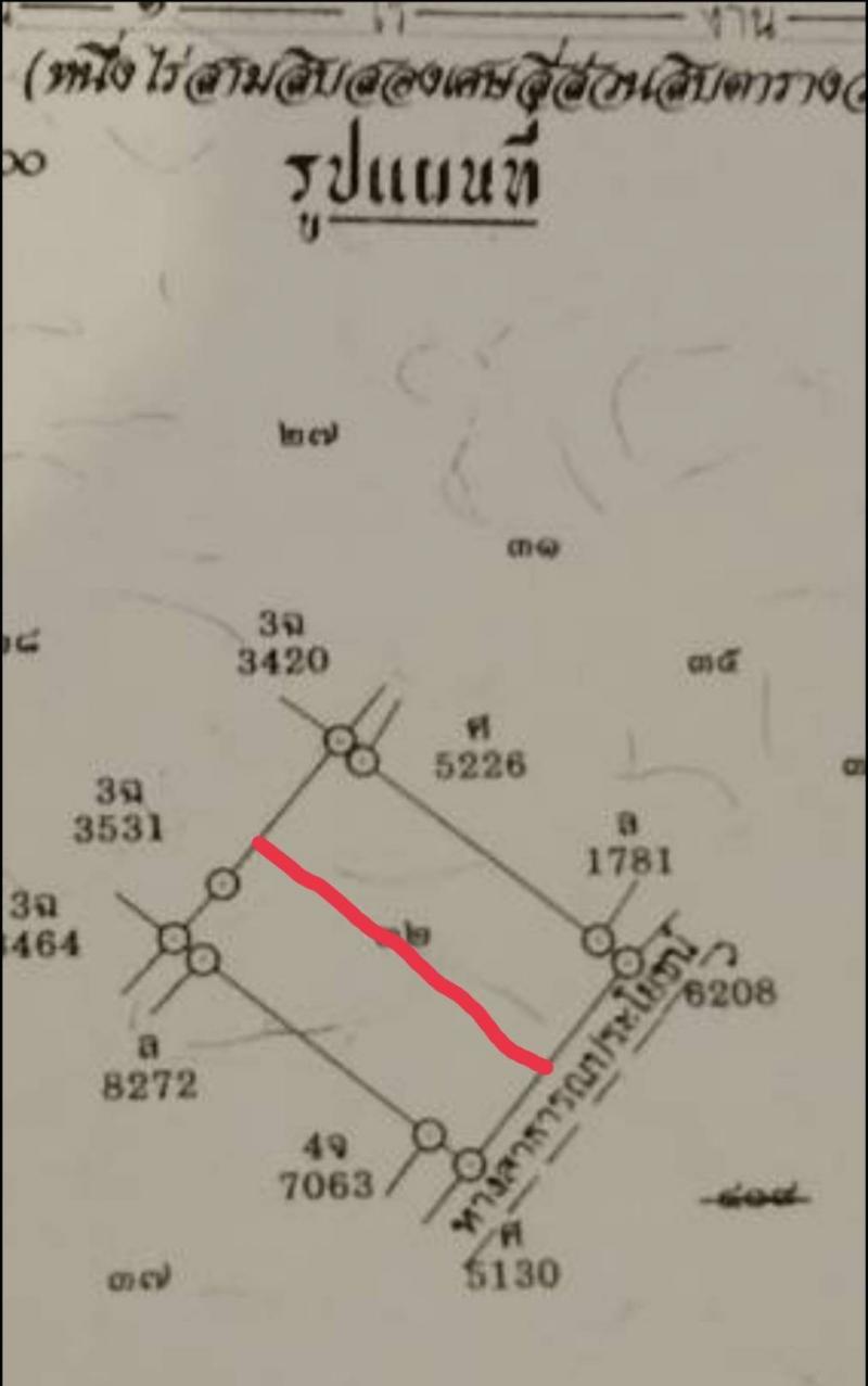 ขายที่ดินแบ่ง 216ตรว. 756,000บ. ถนน น้ำ ไฟ ขยายเขต บ้านสันทราย ต.บ้านธิ อ.บ้านธิ ลำพูน