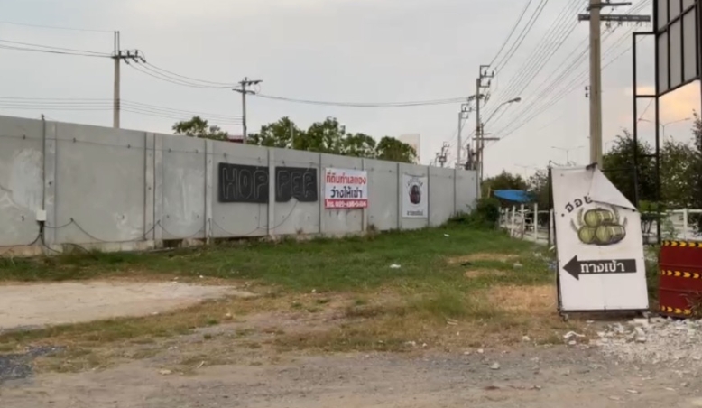 ให้เช่าที่ดิน กรุงเทพกรีฑาตัดใหม่ 40 ตรว  ใกล้ The Walk กรุงเทพกรีฑา