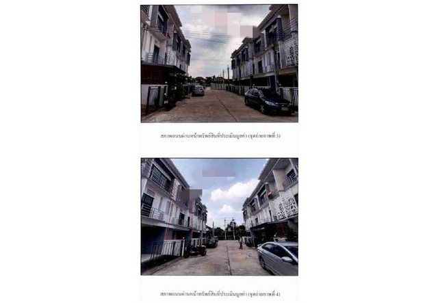 ขายทาวน์เฮ้าส์  หมู่บ้านแอทไนซ์ วัชรพล กรุงเทพมหานคร (PG-BKK-LB-A-650056)