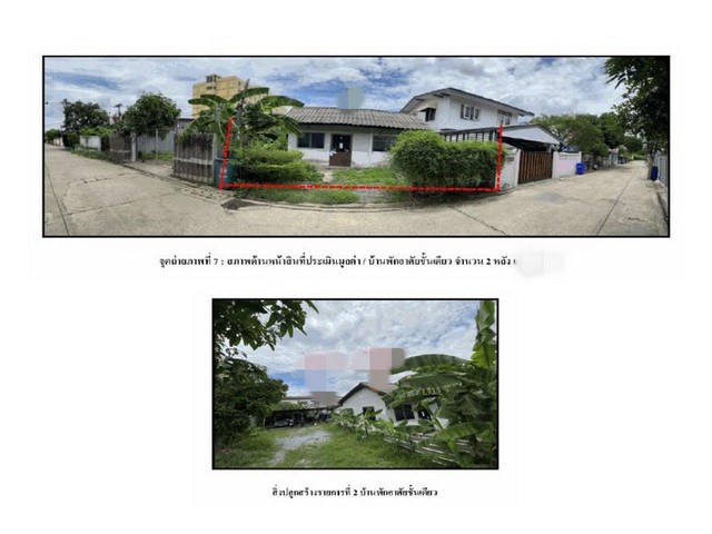 รายละเอียดเพิ่มเติมCode ID : PG-BKK-LB-A-660132ราคาขาย       3,200,000 บาท- ขนาดพื้นที่ :     61 ตร.ว- พื้นที่ใช้สอย :  105.25 ตร.ม- จำนวนห้อง : 1 ห้องนอน 1 ห้องน้ำ - ที่จอดรถ :   1 คัน- บ้านเดี่ยว :     1 ชั้น- บ้านเดี่ยวหันไปทางทิศ : -พิกัดทรัพย์ :     https://maps.app.goo.gl/F9zMzFvHm1iL5JJLAสถานที่ใกล้เคียง- ใกล้ตลาดยิ่งเจริญ- ใกล้บิ๊กซี ซูเปอร์เซ็นเตอร์ สะพานใหม่- ใกล้โรงพยาบาลภูมิพลอดุลยเดช- ใกล้ตลาดเอสทีเพิ่มสินสอบถามเพิ่มเติม/นัดชมโท�