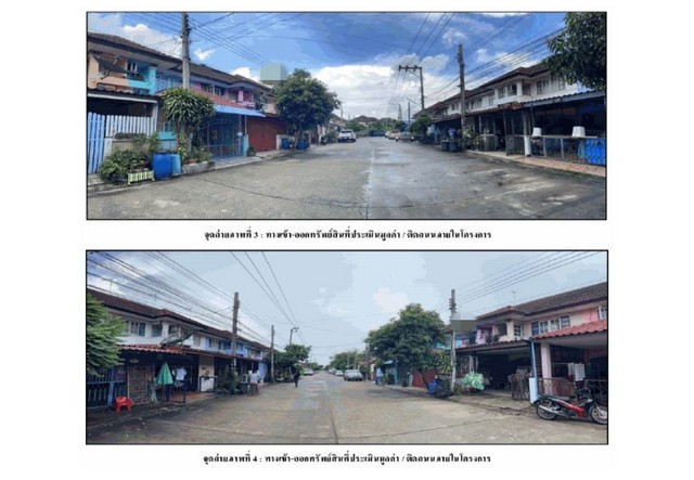 ขายทาวน์เฮ้าส์   หมู่บ้านณัฐวรรณ  กรุงเทพมหานคร (PG-BKK-LB-A-660090)