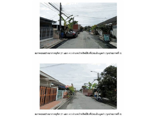 ขายบ้านเดี่ยว   โครงการบ้านศิริสุข กรุงเทพมหานคร  (PG-BKK-LB-A-660024)