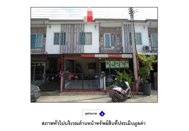 ขายทาวน์เฮ้าส์   หมู่บ้านพฤกษา ไพร์ม 94 กรุงเทพมหานคร (PG-BKK-LB-A-650015)