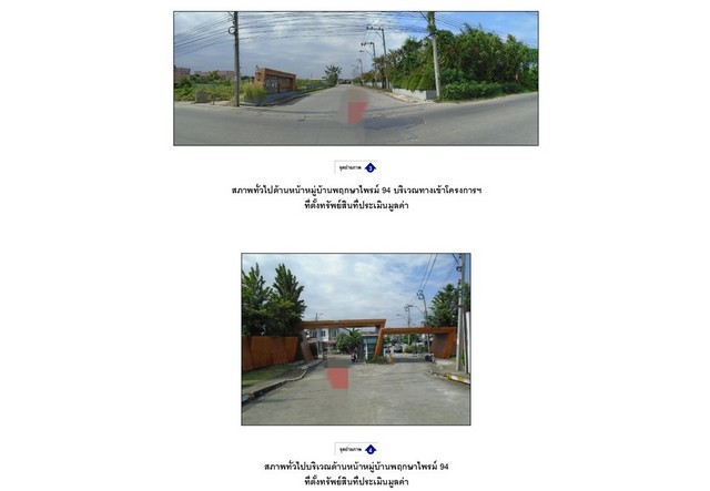 ขายทาวน์เฮ้าส์   หมู่บ้านพฤกษา ไพร์ม 94 กรุงเทพมหานคร (PG-BKK-LB-A-650015)