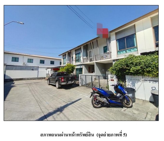 ขายทาวน์เฮ้าส์  โครงการบ้านพฤกษา ไพร์ม รามอินทรา-คู้บอน กรุงเทพมหานคร (PG-BKK-LB-A-650013)