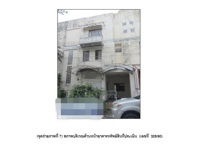 ขายทาวน์เฮ้าส์  หมู่บ้านมนตรี ทาวน์โฮม กรุงเทพมหานคร (PG-BKK640055)