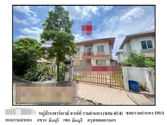 รายละเอียดเพิ่มเติมCode ID : PG-BKK640077ราคาขาย      5,500,000 บาท- ขนาดพื้นที่ :   57 ตร.ว- พื้นที่ใช้สอย : 110.40 ตร.ม- จำนวนห้อง : - ห้องนอน - ห้องน้ำ- ที่จอดรถ :   2 คัน- บ้านเดี่ยว :      2 ชั้น- บ้านเดี่ยวหันไปทางทิศ : -พิกัดทรัพย์ :      https://maps.app.goo.gl/EMeWo5w3hvhaSSHKAสถานที่ใกล้เคียง- ใกล้โลตัส สุขาภิบาล 3- ใกล้บิ๊กซี ซูเปอร์เซ็นเตอร์ สุขาภิบาล 3- ใกล้ตลาดมีนบุรี- ใกล้บิ๊กซี ซูเปอร์เซ็นเตอร์ ร่มเกล้าสอบถามเพิ่มเติม/นัดชมโ