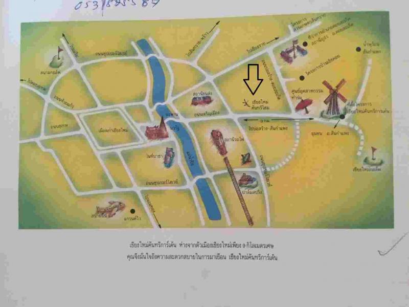 ขายที่ดินจัดสรร พร้อมสิ่งปลูกสร้าง สันกำแพง จ. เชียงใหม่