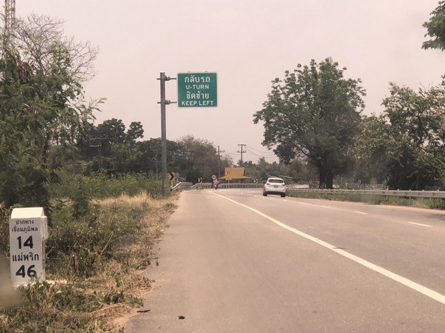 ร่ำรวยมั่งดีเลือกหาซื้อทรัพย์ดีที่ทีมงานขอเสนอ แบ่งขายติด AH1 เมืองบ้านตากจังหวัดตาก  3-1-40 ไร่ ติดถนนเอเซีย AH1 ติดถนนพหลโยธินไร่ 3ลบ. โทร096-8821857