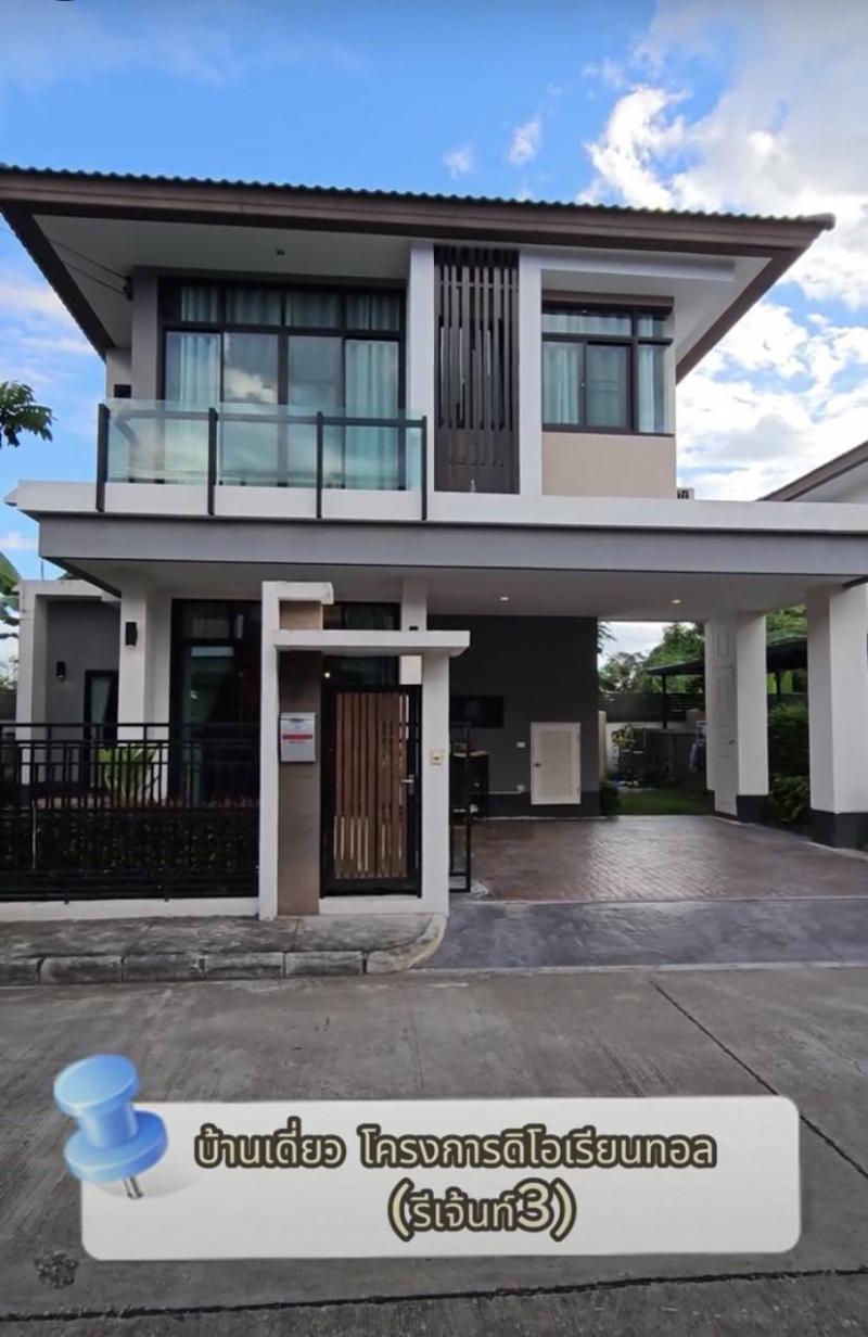 ขายบ้านเดี่ยว บิ้วอินโหด เหมือนโกธรกันโครงการหมู่บ้านดิโอเรียนทอล (รีเจ้นท์3) ราคา 4.69 ล้านบาทต.ไชยสถาน อ.สารภี จ.เชียงใหม่.ที่ดิน 50.8 ตารางวาบ้านเดี่ยว 2 ชั้น3 ห้องนอน 3 ห้องน้ำ1 ห้องครัว แยกส่วนทานข้าวตกแต่งบิ้วอินทั้งหลัง แอร์ 5 ตัวมีห้องคาราโอเกะห้องรับแขก.-อยู่ใกล้เมือง เดินทางสะดวก-ใกล้โรงเรียน ตลาด ห้างสรรพสินค้า- ตกแต่งบ้านบิ้วอินเกือบ 1 ล้าน.สนใจติดต่อเพช