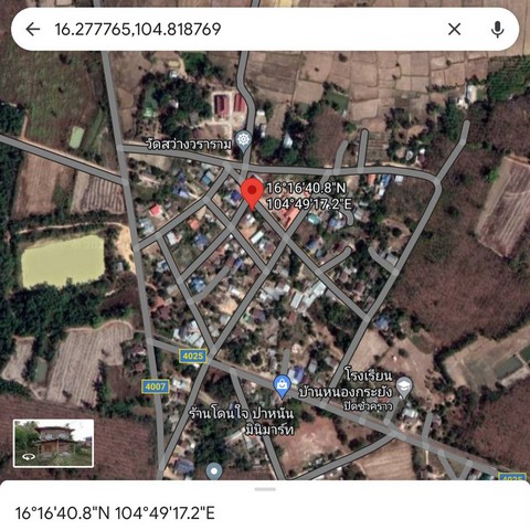 ขายบ้านเหมาะกับการอยู่อาศัย เปิดสำนักงาน ออฟฟิศ ค้าขาย ตำบลบ้านช้าง อำเภอพนัสนิคม ชลบุรี