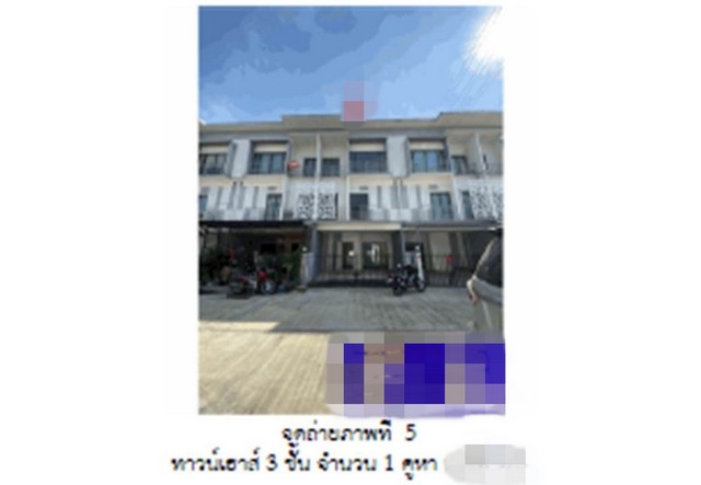 ขายทาวน์เฮ้าส์ หมู่บ้านแอทไนซ์ วัชรพล-เทพรักษ์ กรุงเทพมหานคร (PG-BKK-LB-A-650091)