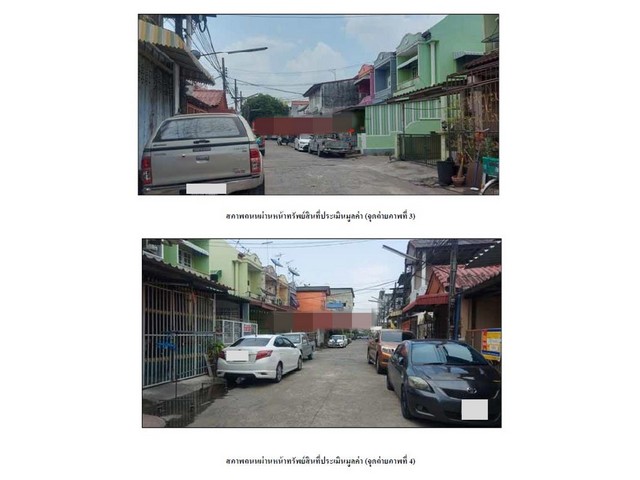 ขายทาวน์เฮ้าส์  หมู่บ้านอินทราวิว พระยาสุเรนทร์ 19  กรุงเทพมหานคร (PG-BKK-LB-A-650018)