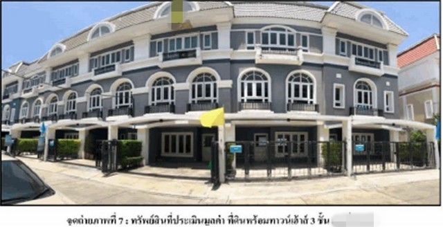 ขายทาวน์เฮ้าส์  โครงการรีสอร์ทต้า วัชรพล  กรุงเทพมหานคร  (PG-BKK-LB-A-650117)