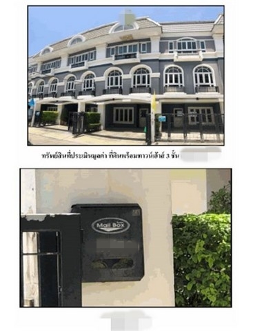 ขายทาวน์เฮ้าส์  โครงการรีสอร์ทต้า วัชรพล  กรุงเทพมหานคร  (PG-BKK-LB-A-650117)