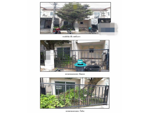 ขายทาวน์เฮ้าส์ โครงการบ้านพฤกษา วิลล์ 37 วัชรพล-เพิ่มสิน กรุงเทพมหานคร (PG-BKK-LB-A-670002)