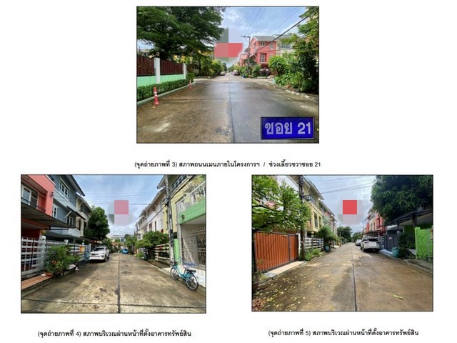 ขายทาวน์เฮ้าส์ หมู่บ้านออลสวีท คัลเลอร์เฮ้าส์  กรุงเทพมหานคร (PG-BKK-LB-A-660029)