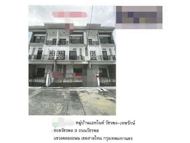 ขายทาวน์เฮ้าส์  หมู่บ้านแอทไนท์ วัชรพล-เทพรักษ์ กรุงเทพมหานคร (PG-BKK-LB-A-670003)