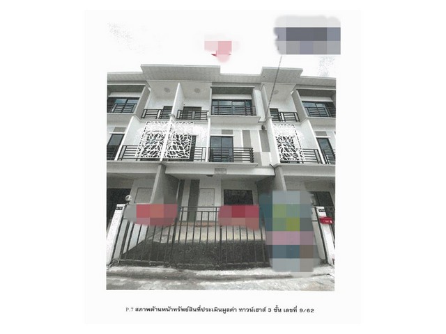 ขายทาวน์เฮ้าส์  หมู่บ้านแอทไนท์ วัชรพล-เทพรักษ์ กรุงเทพมหานคร (PG-BKK-LB-A-670003)