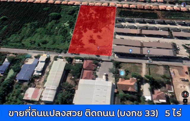 ขายที่ดินซอยบงกช33 คลองสอง ซ.บงกช 33 ต.คลองสอง อ.คลองหลวง จ.ปทุมธานี