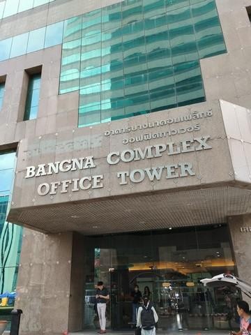 ให้เช่าพื้นที่สำนักงาน 157 ตรม.อาคารบางนาคอมเพล็กซ์ ใกล้เซ็นทรัลบางนา เดินทางสะดวกใกล้ทางด่วนรหัส BS1348ค่าเช่า 47,000 บาทต่อเดือน (ลดราคาจาก 50,000 บาทต่อเดือน)สนใจติดต่อ คุณเอมมี่   โทร 0618959195  เบอร์นี้แอดไลน์ได้นะคะLine Add Friend  : https://line.me/ti/p/gAB4zRsgkGรหัสประกาศ BS1348ให้เช่าพื้นที่สำนักงาน 157 ตรม.อาคารบางนาคอมเพล็กซ์ ใกล้เซ็นทรัลบางนาตกแต่งแล้วพร้อมเข้าอยู่ ค่าไฟจ่ายตามมิเตอร์จริง เหมาะ
