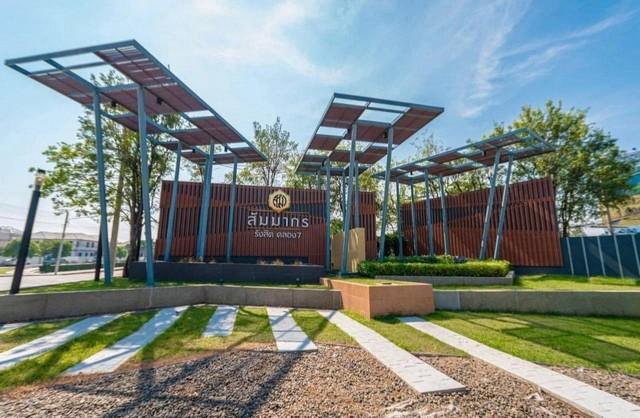 ขายบ้านเดี่ยว 2 ชั้น 59 ตรว. 4 ห้องนอน สัมมากร รังสิต-คลอง 7 บ้านเดี่ยวฟังก์ชันครบ รีโนเวทใหม่ บ้านสวยตามรูป ถนนรังสิต-นครนายก