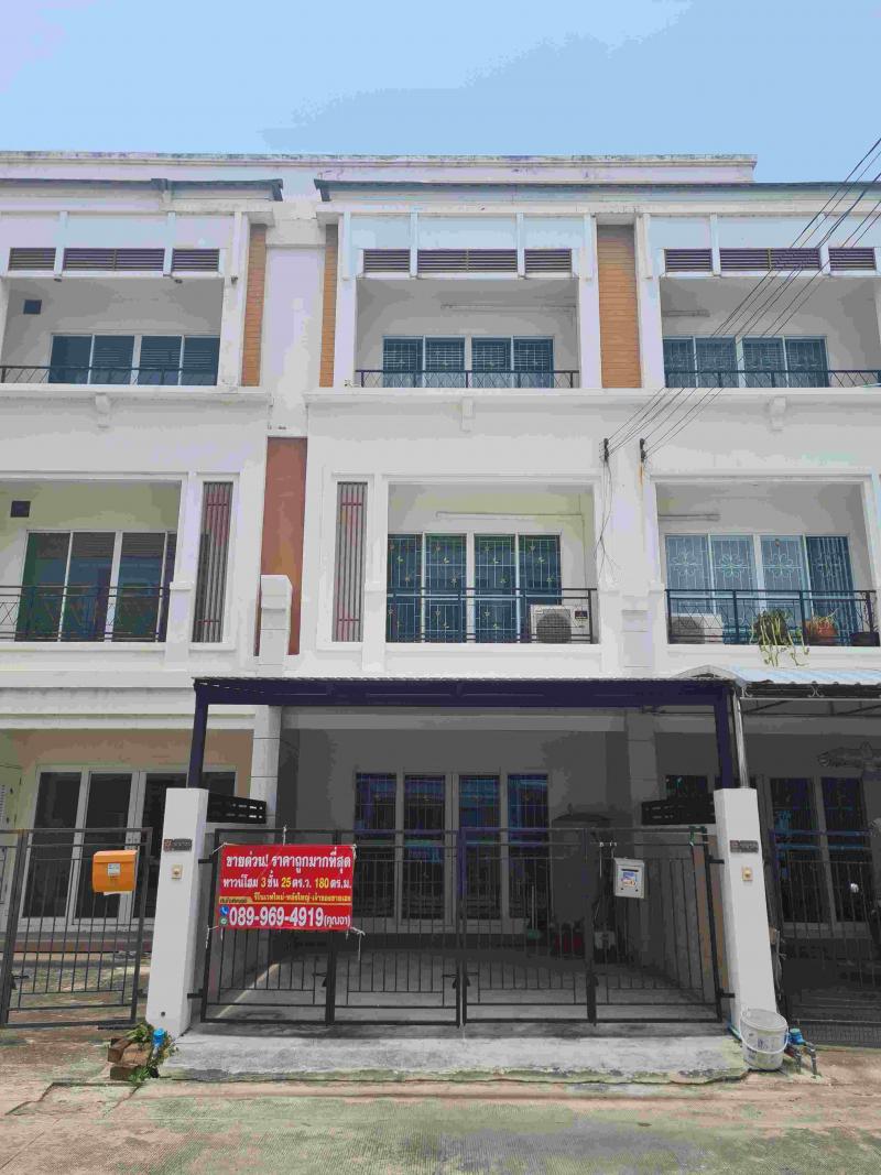 ขายด่วนทาวน์โฮม3ชั้น ทำเลทองโครงการวิชั่นสมาร์ทซิตี้(พระราม5-นครอินทร์)จ.นนทบุรี