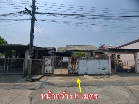 ขาย ทาวน์เฮ้าส์ หมู่บ้านเคหะธานี4 รามคำแหง ถนนราษฎร์พัฒนา สะพานสูง บางกะปิ ซอยมิสทีน ใกล้BTS ราษฎร์พัฒนา 