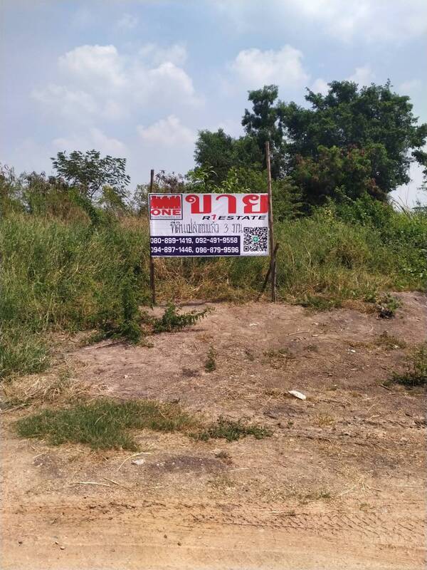 ที่ดินเปล่า ลาดหลุมแก้ว ซอย กำนันวิรัตน์ จ.ปทุมธานี