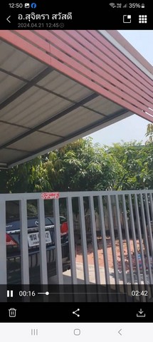 ขายบ้านเดี่ยวชั้นเดียวหลังริม ใกล้ศูนย์กีฬาบางบัวทอง อำเภอบางบัวทอง จังหวัดนนทบุรี เนื้อที่ 50 ตารางวา