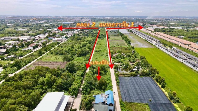 ที่ดินคลอง2 เนื้อที่ 2 ไร่ แบ่งขายไร่ละ 3 ล้าน ติดถนน 2 ด้าน ปะปา ไฟฟ้า พร้อม