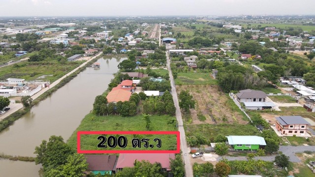 ที่ดินคลอง4 คลองหลวง เนื้อที่ 200 ตร.ว (ตร.วละ 12,000 บาท) จ.ปทุมธานี