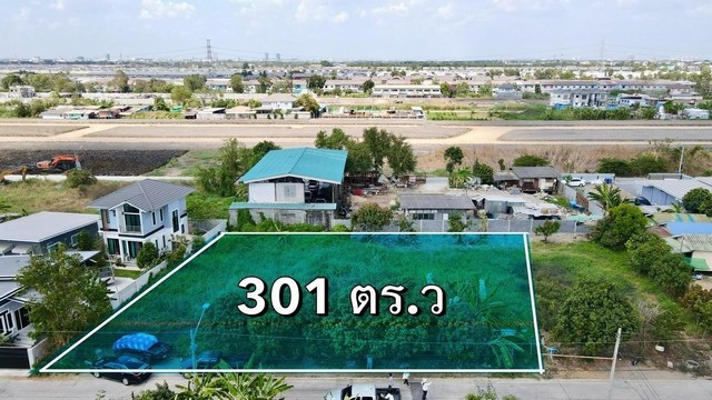 ที่ดินคลองสอง คลองหลวง ซอยบงกช 52 เข้าจากถนนรังสิต 1.5 กม.