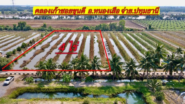 ห้ามพลาดที่ดินคลองเก้า เข้าซอย 400 เมตร ถมไม่เยอะ ซอยขุนดี คลองเก้า