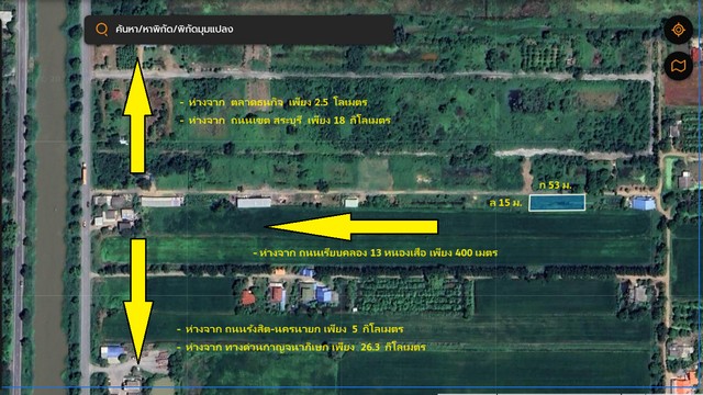 ขายที่ดินติดถนนคอนกรีตในซอย คลอง 13 หนองเสือ  มีไฟฟ้า ประปาพร้อม ปลูกบ้านหรือซื้อเก็บไว้เก็งกำไร