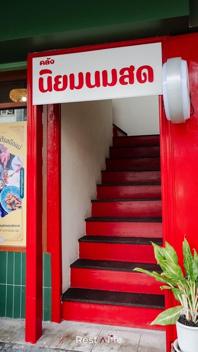 เซ้ง ร้านนิยมปักษ์ใต้ บรรทัดทอง ทำเลทอง ถนนบรรทัดทอง ใกล้ลานจอดรถ จุฬา 36 (150 ม.) ใกล้ Hub ที่กำลังต่อเติม