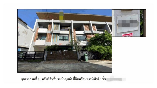 ขายทาวน์เฮ้าส์  โครงการเดอะ ซิมโฟนี่ กรุงเทพมหานคร (PG-BKK-LB-A-660133)